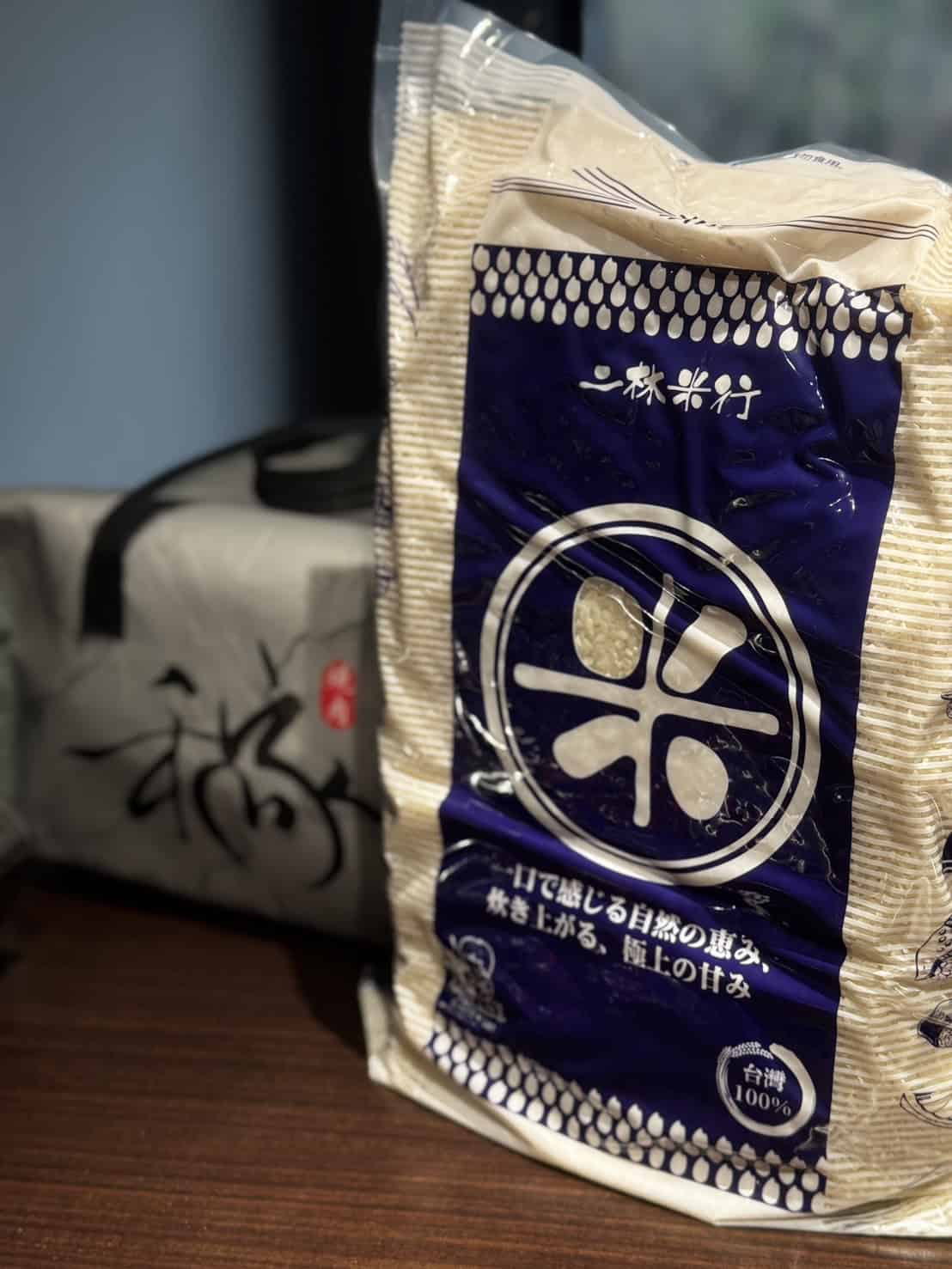 特別栽培米：圖片 1