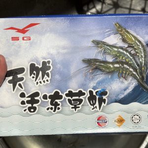 中秋稼粗飽套組加購 - SG 天然活凍草蝦 5P 規格
