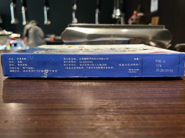 中秋稼粗飽套組加購 - SG 天然活凍草蝦 5P 規格