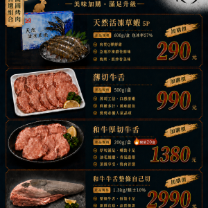 中秋稼粗飽套組：圖片 2